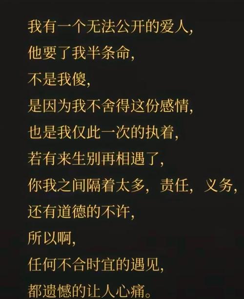 有时，爱也是种伤害，善良的人，总是选择伤害自己  第1张