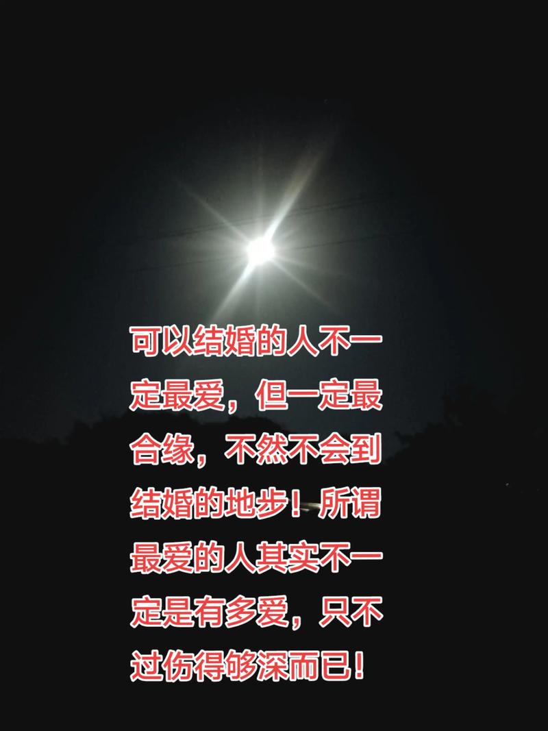 得不到的东西永远总是最好的  第1张