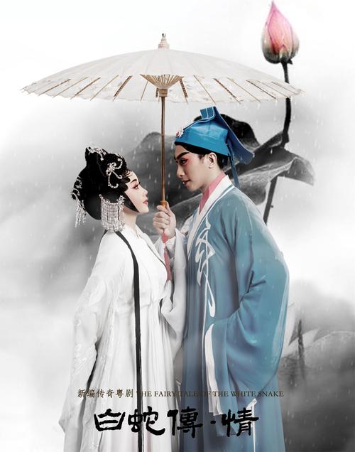 爱情是一件青花瓷  第1张