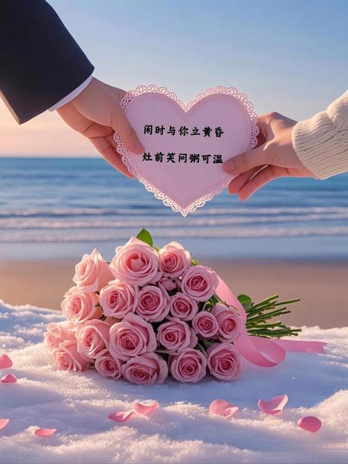 淡淡的爱才会幸福到白头  第1张