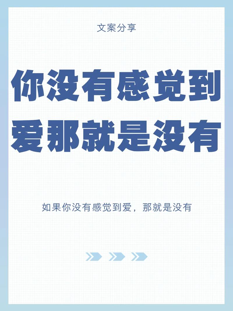 爱，有时候只是一种错觉  第1张