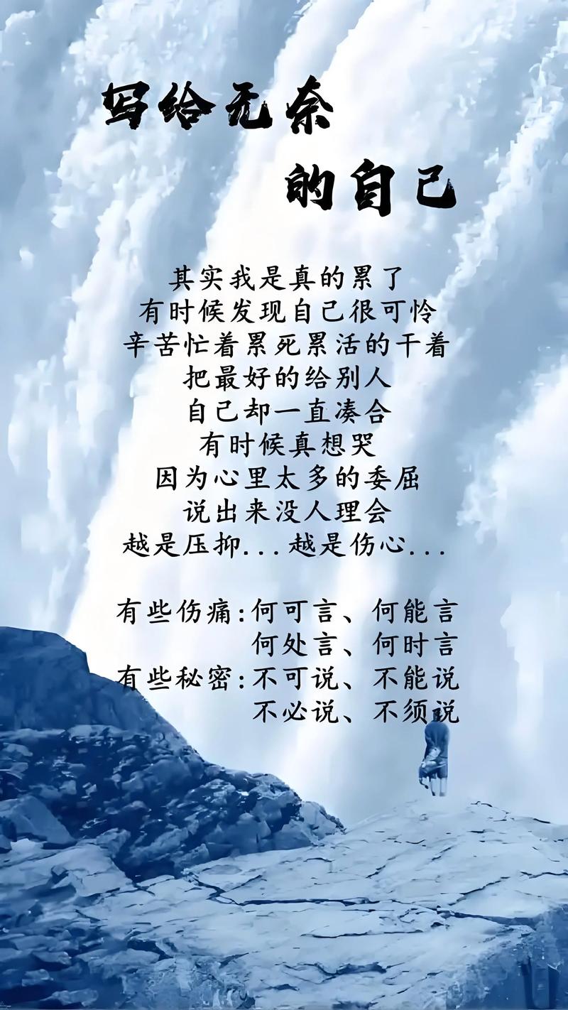 谁会懂你背后的苦  第1张