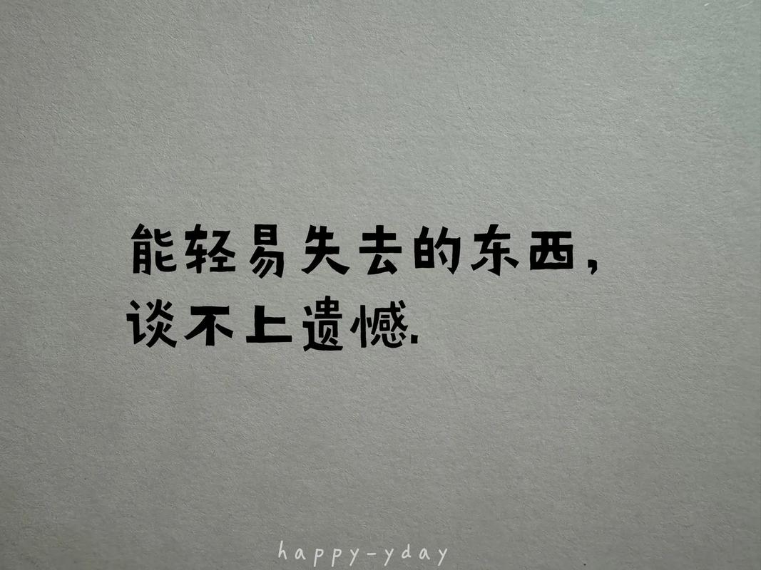 要足够优秀才能遇见那个忆万分之一啊  第1张