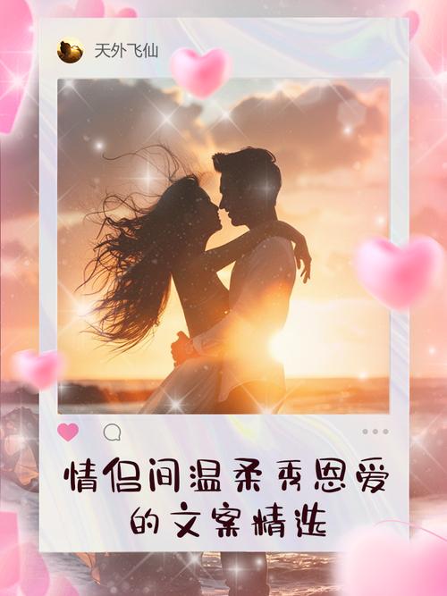 爱情是皎好而温暖的  第1张