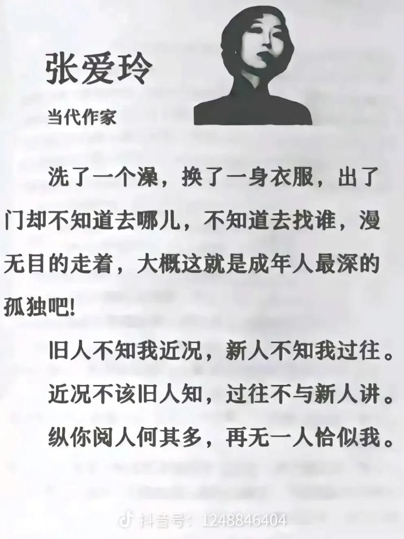 假如爱已长短爱不行，又何须问它是否值  第1张