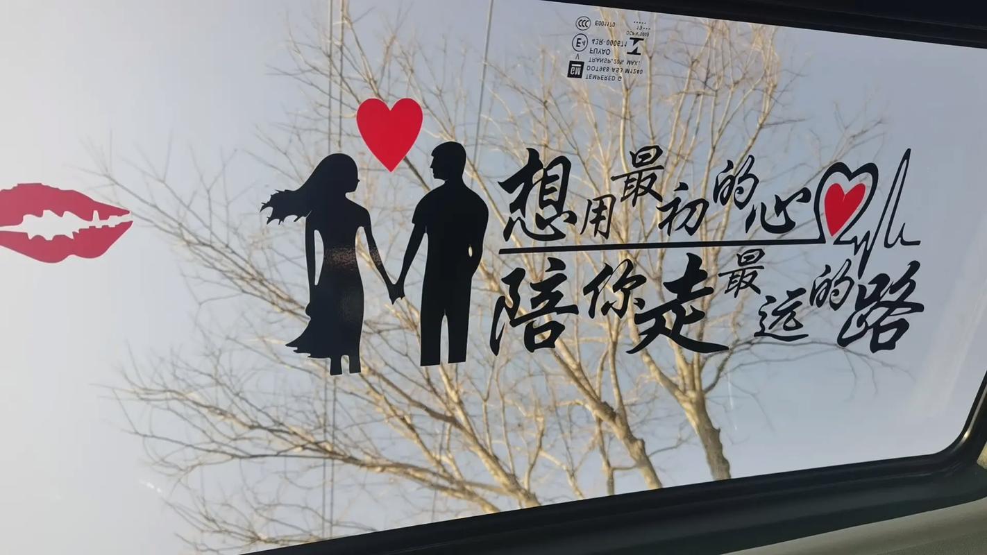 幸福的守候  第1张