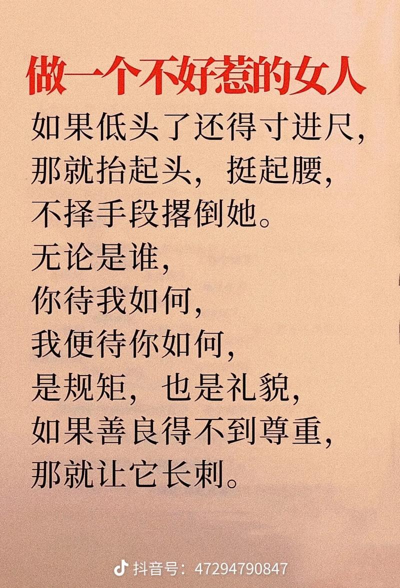 宽容不是得寸进尺的理由  第1张