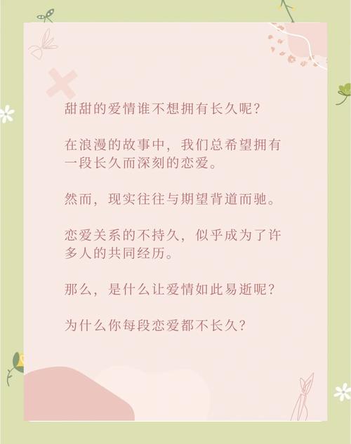 那一段无疾而终的爱情  第1张