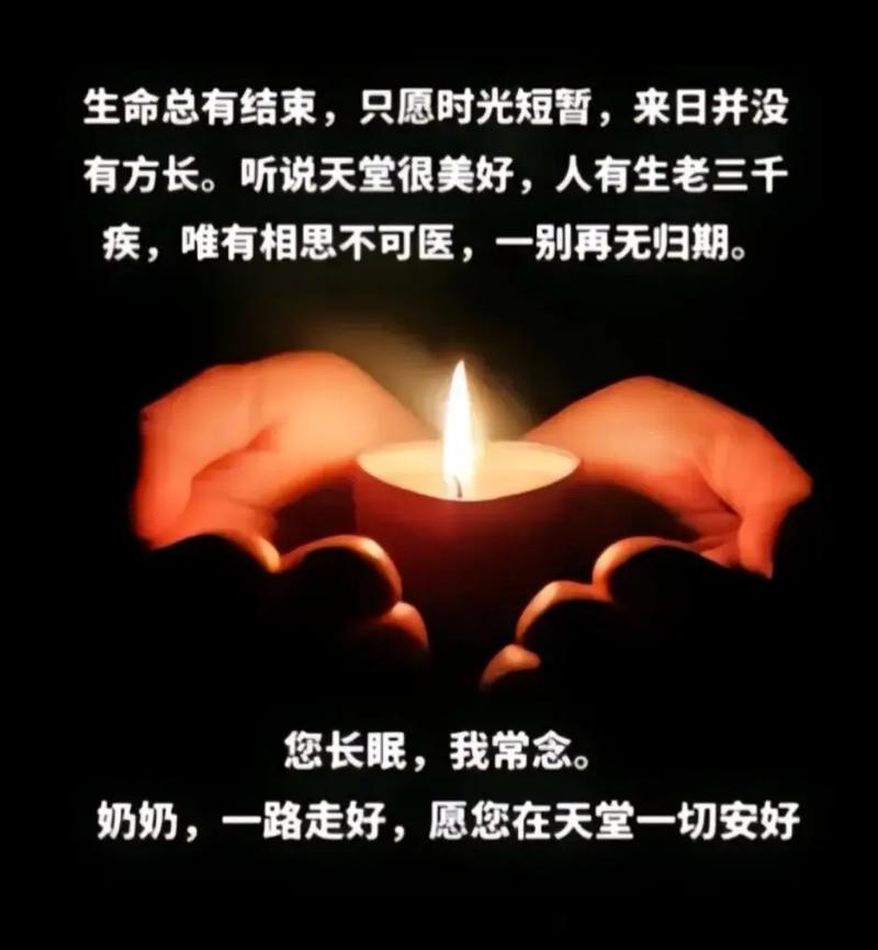 奶奶去世了，我的人生圆满了  第1张