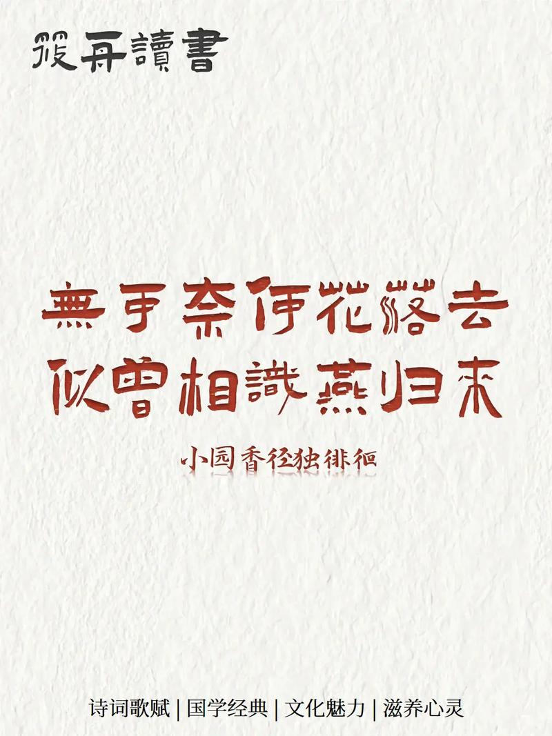 看惯花谢又花开，却怕缘起又缘灭  第1张