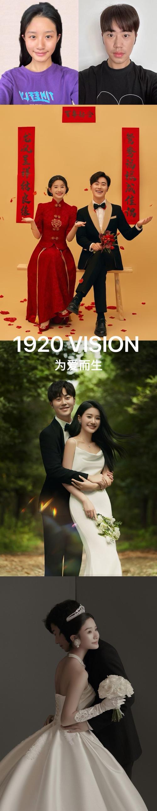 我们为爱而生  第1张