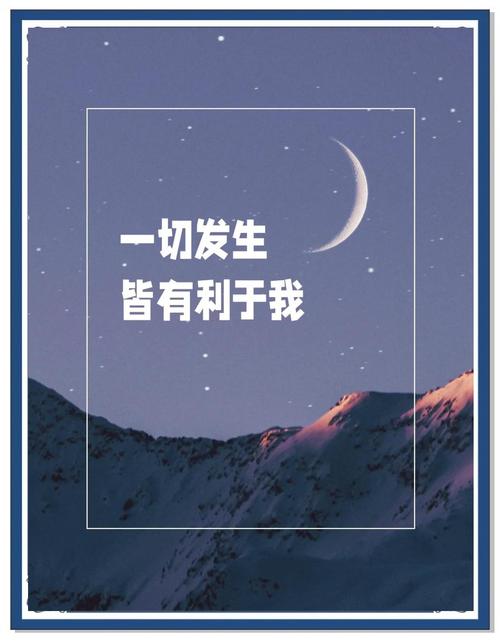 万事发生皆有利于我，前提是你要动起来  第1张