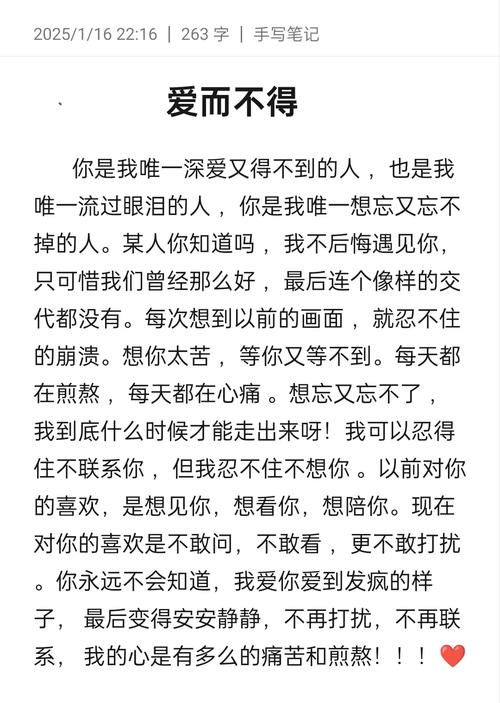 认识你不后悔的短句子 认识你我不后悔的句子  第1张
