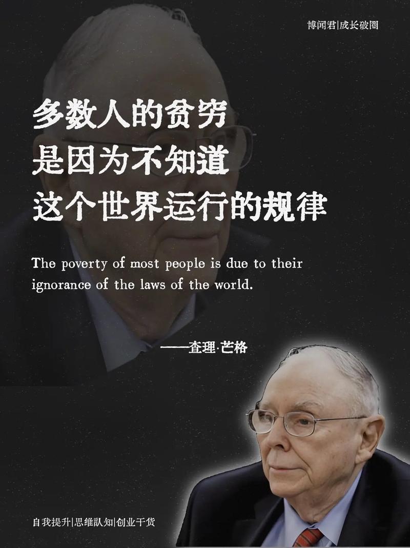 那些经济学家的名言  第1张