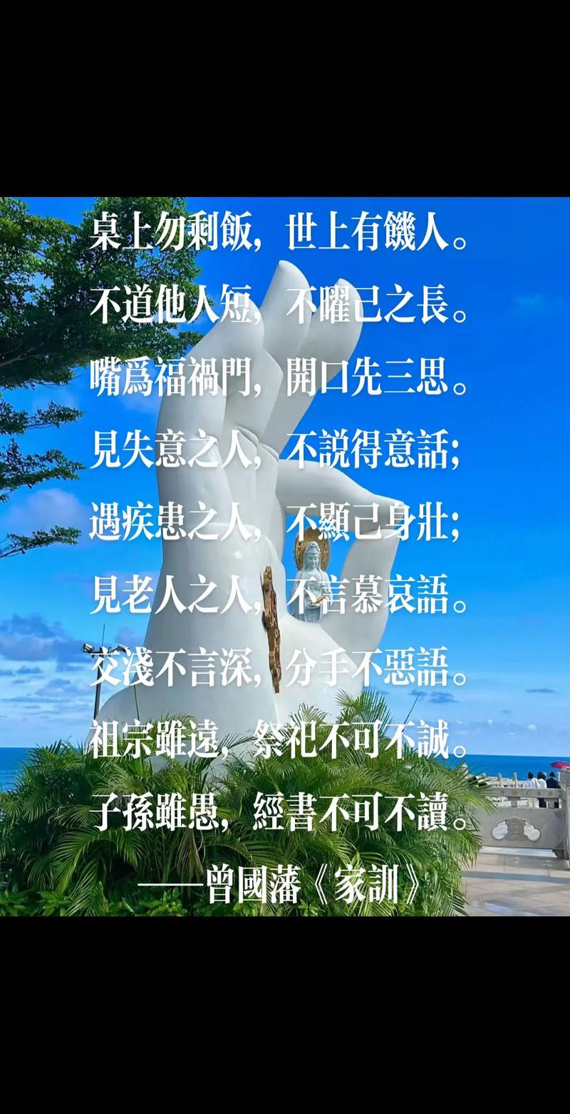 见善则迁相同的名言 见善则迁的名言是什么  第1张