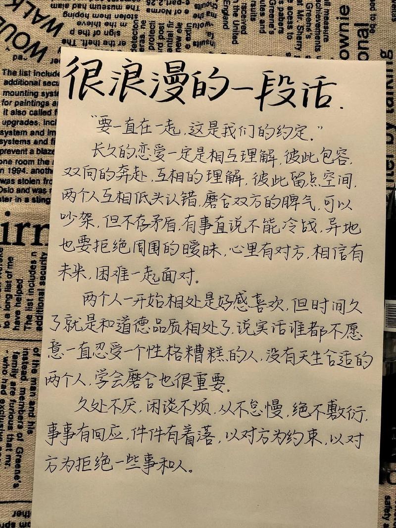 情书十封  第1张