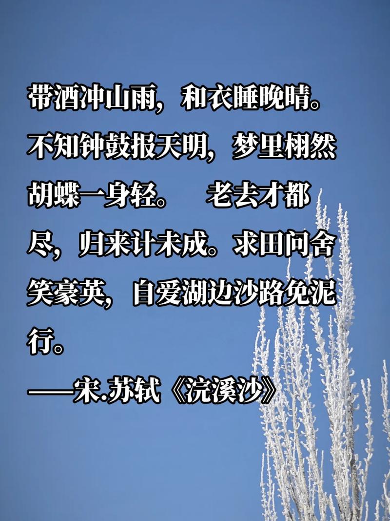 西厢记80句经典语录 西厢记经典名段  第1张