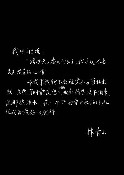 谈起一个不熟悉的你  第1张