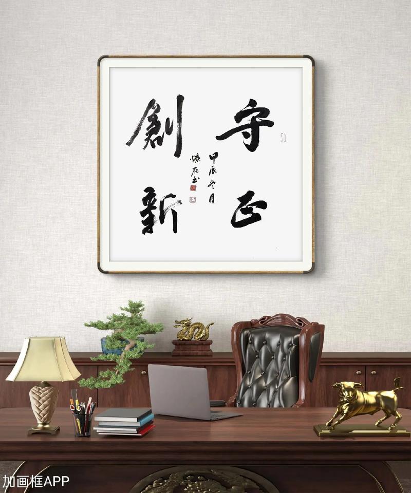 用经典和创新践行“艺脉相承” 第1张 用经典和创新践行“艺脉相承” 第1张