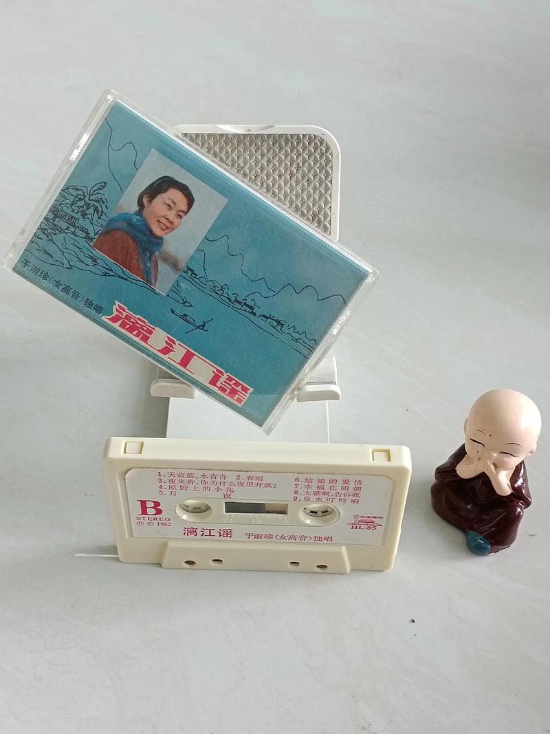 儿时的清唱  第1张