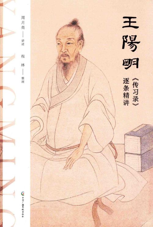 论尚阳 第1张 论尚阳 第1张