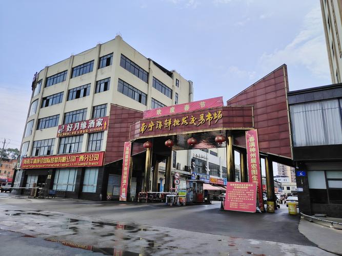 愿不再出现第三批批发市场发源地  第1张