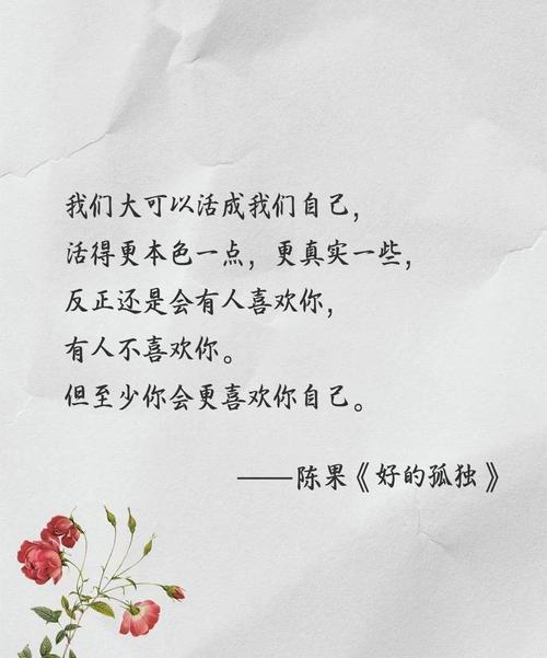 《其实我很想一个人》  第1张