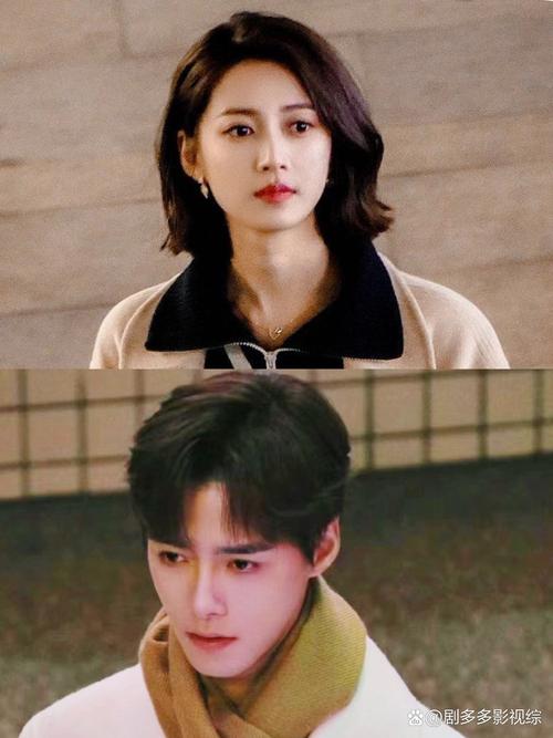 恋爱否也  第1张