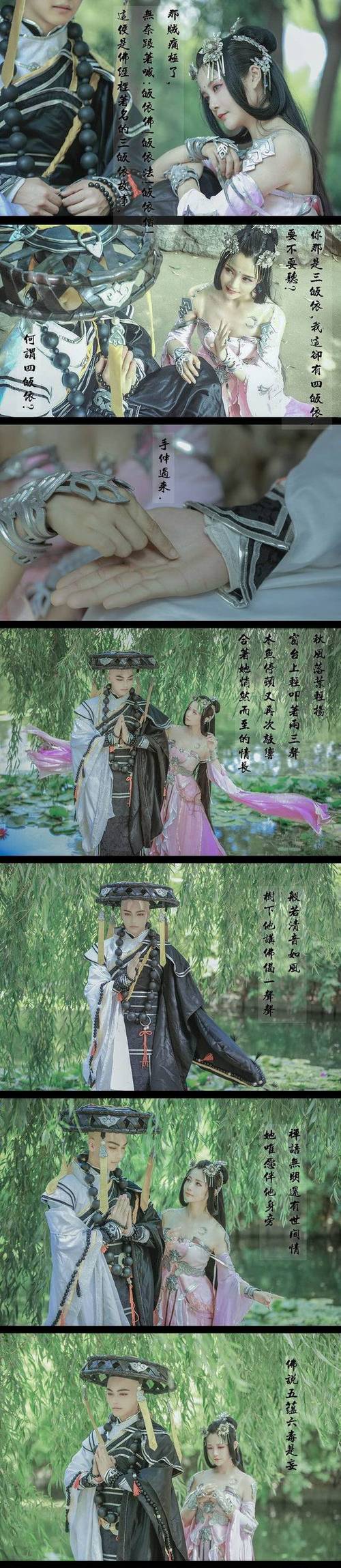 皈依秀姑娘 第1张 皈依秀姑娘 第1张