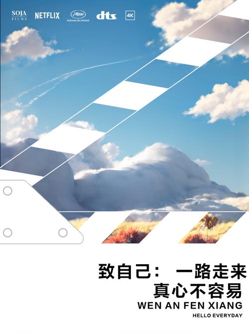 致自己 第1张 致自己 第1张