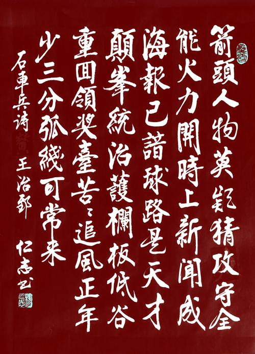 精准反击呈雷霆万钧之势 第1张 精准反击呈雷霆万钧之势 第1张