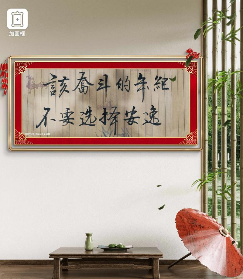 千万别因为图安逸而耽误了前程 第1张 千万别因为图安逸而耽误了前程 第1张