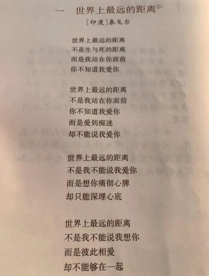 遥远的距离  第1张