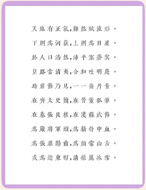 天高风歌  第1张