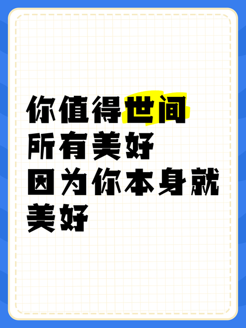 世间所有的美好,都不该被辜负 第1张 世间所有的美好,都不该被辜负 第1张