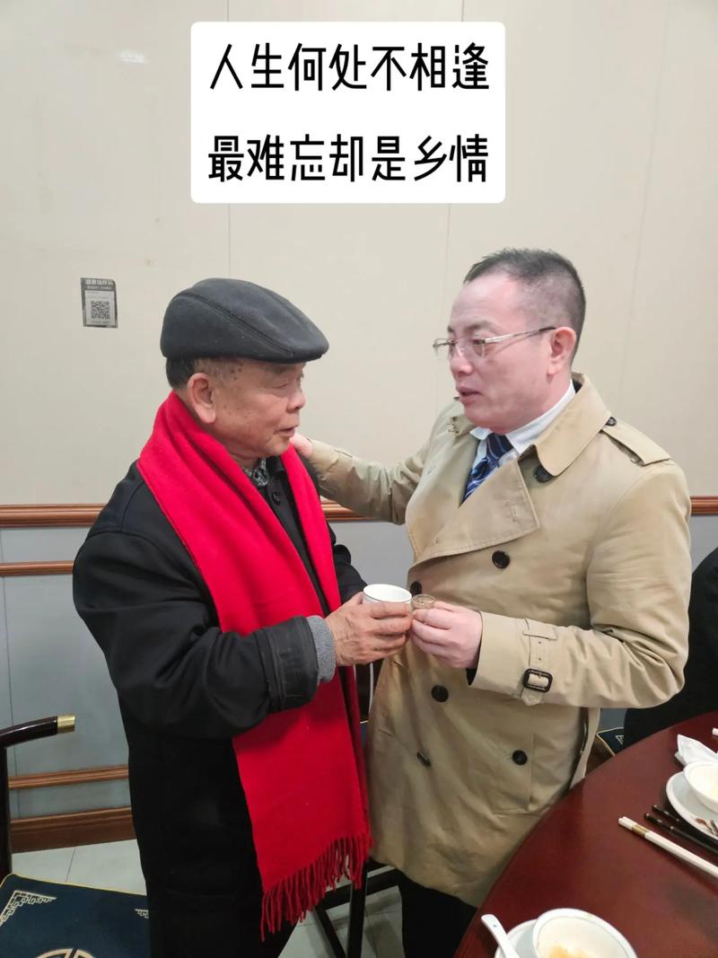 老乡/老齐 第1张 老乡/老齐 第1张