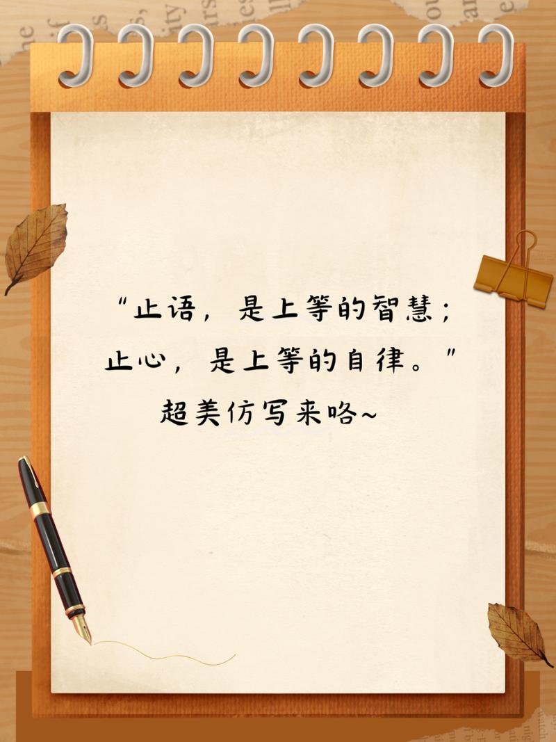 请你对自己的行为适可而止  第1张