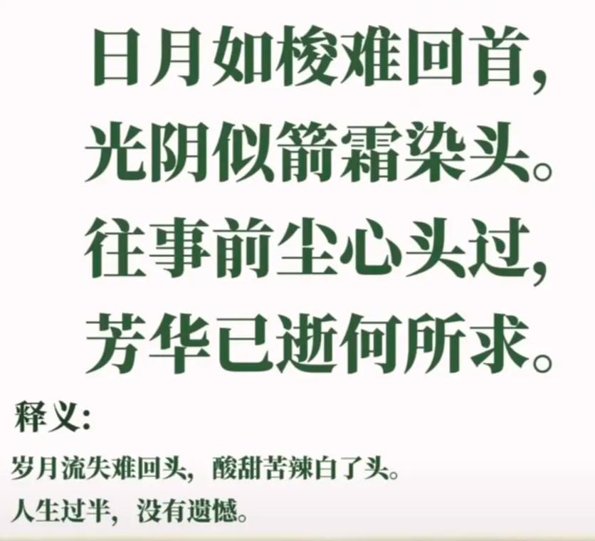 写不完的光阴似箭 第1张 写不完的光阴似箭 第1张