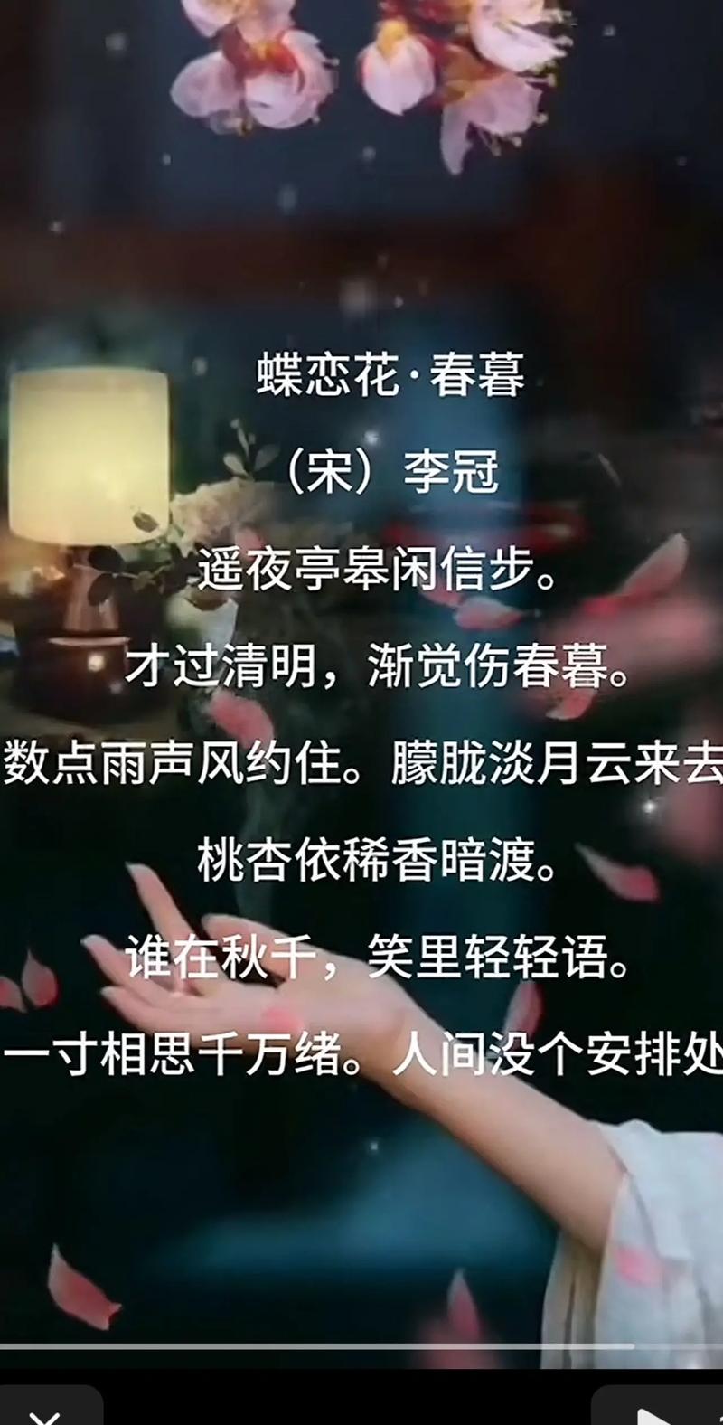 桃花恋春风,我恋你眼中点点泪滴 第1张 桃花恋春风,我恋你眼中点点泪滴 第1张