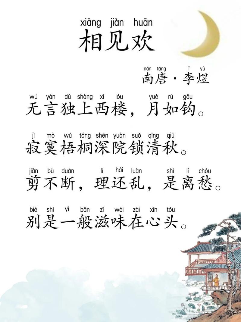 别是一般滋味在心头 第1张 别是一般滋味在心头 第1张