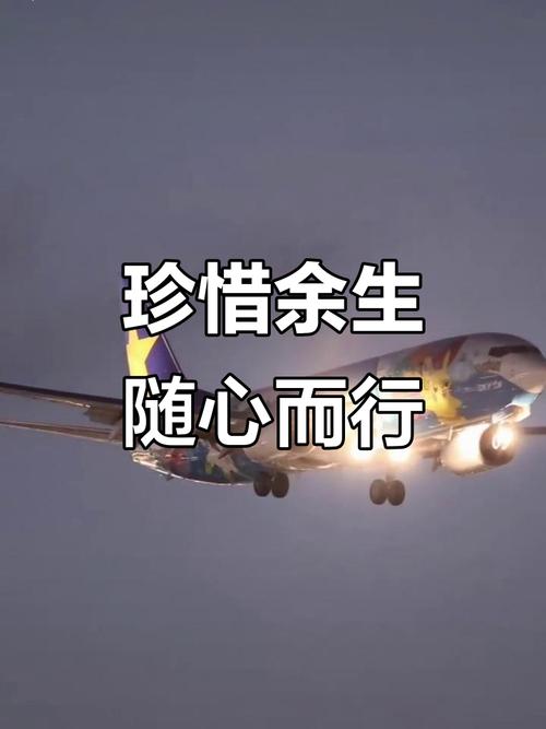 余生 第1张 余生 第1张