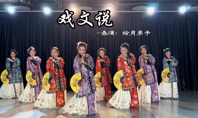 戏说文娱 第1张 戏说文娱 第1张