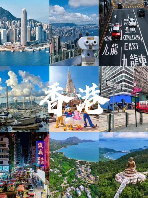 中国，香港不可分割  第1张