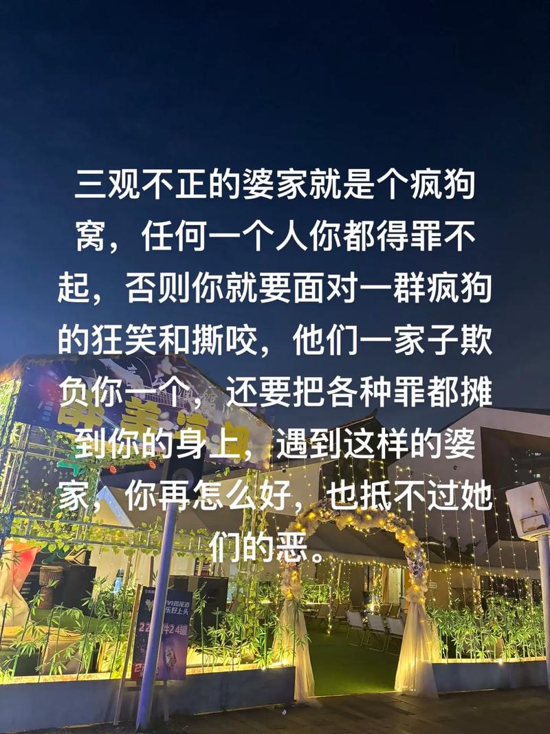 恃宠而骄的后果  第1张