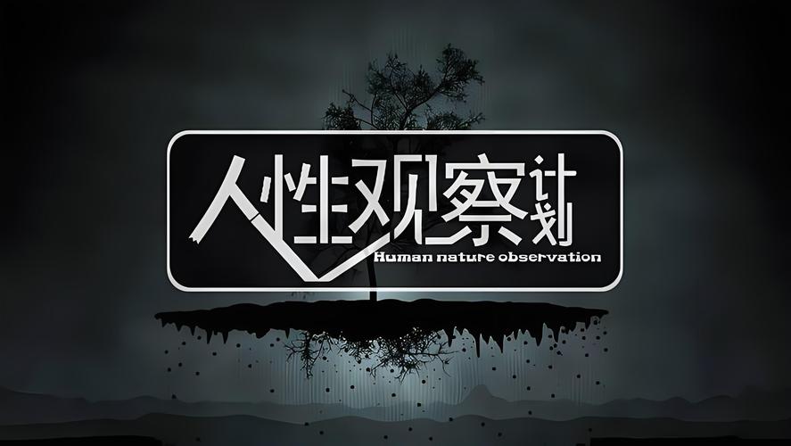 旧识而已  第1张