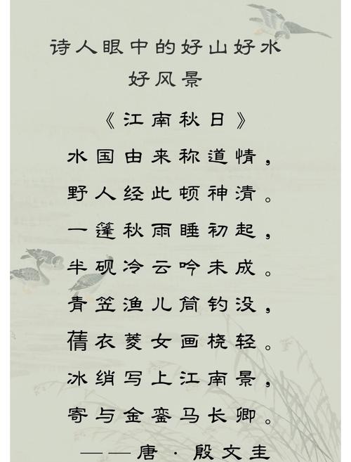 藏头诗：温婉一笑晴天自来  第1张