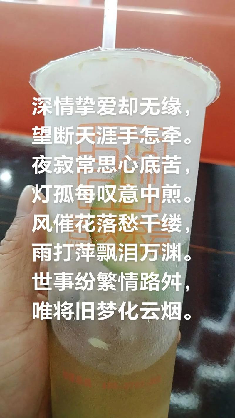 藏头诗：爱在心口难开  第1张