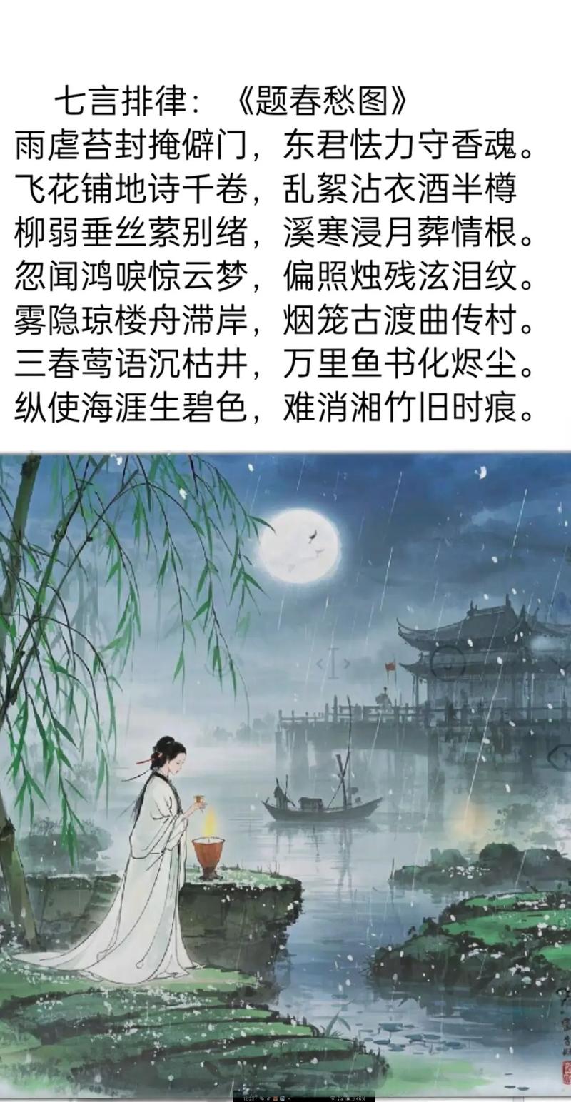一帘幽梦，柔情深种  第1张