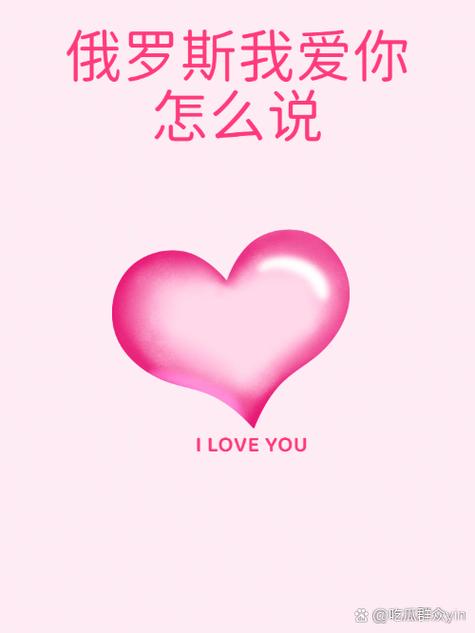 我爱你啊……  第1张