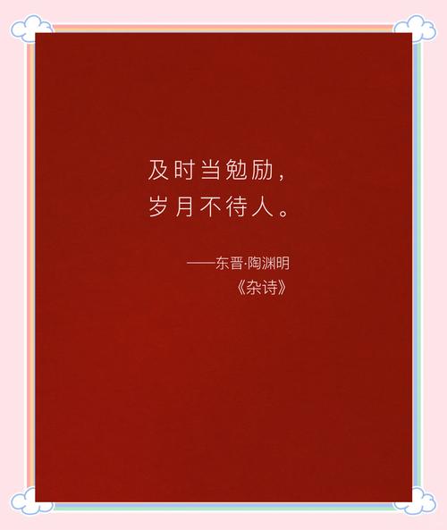 更深往昔，作别岁月  第1张